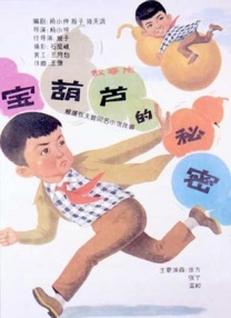 成人羞羞视频在线观看